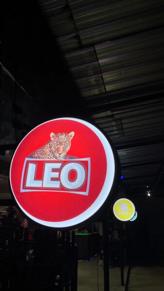 ร้านทําป้ายด่วน.com รับทําป้ายด่วน รับทำป้ายไวนิล ป้ายโฆษณา 14