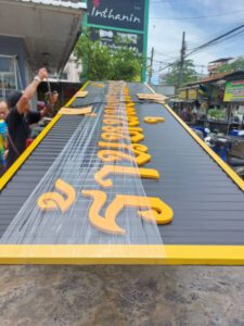 ร้านทําป้ายด่วน.com รับทําป้ายด่วน รับทำป้ายไวนิล ป้ายโฆษณา 42