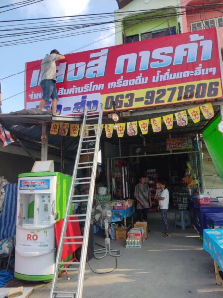 ร้านทําป้ายด่วน.com รับทําป้ายด่วน รับทำป้ายไวนิล ป้ายโฆษณา 5
